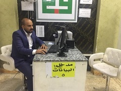 Ali Hussain Majeed